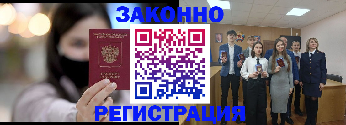 форма 3 в Бурятии